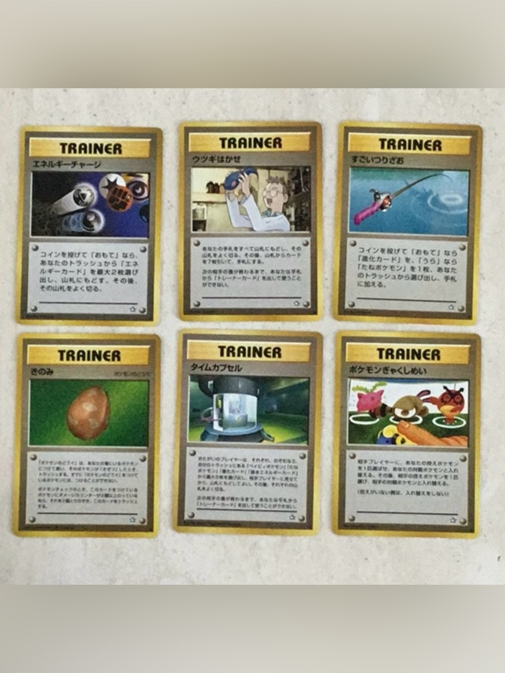 2000 Pokemon Neo Genesis Japanese Trainer Cards Lot Of 6 Card Assorted